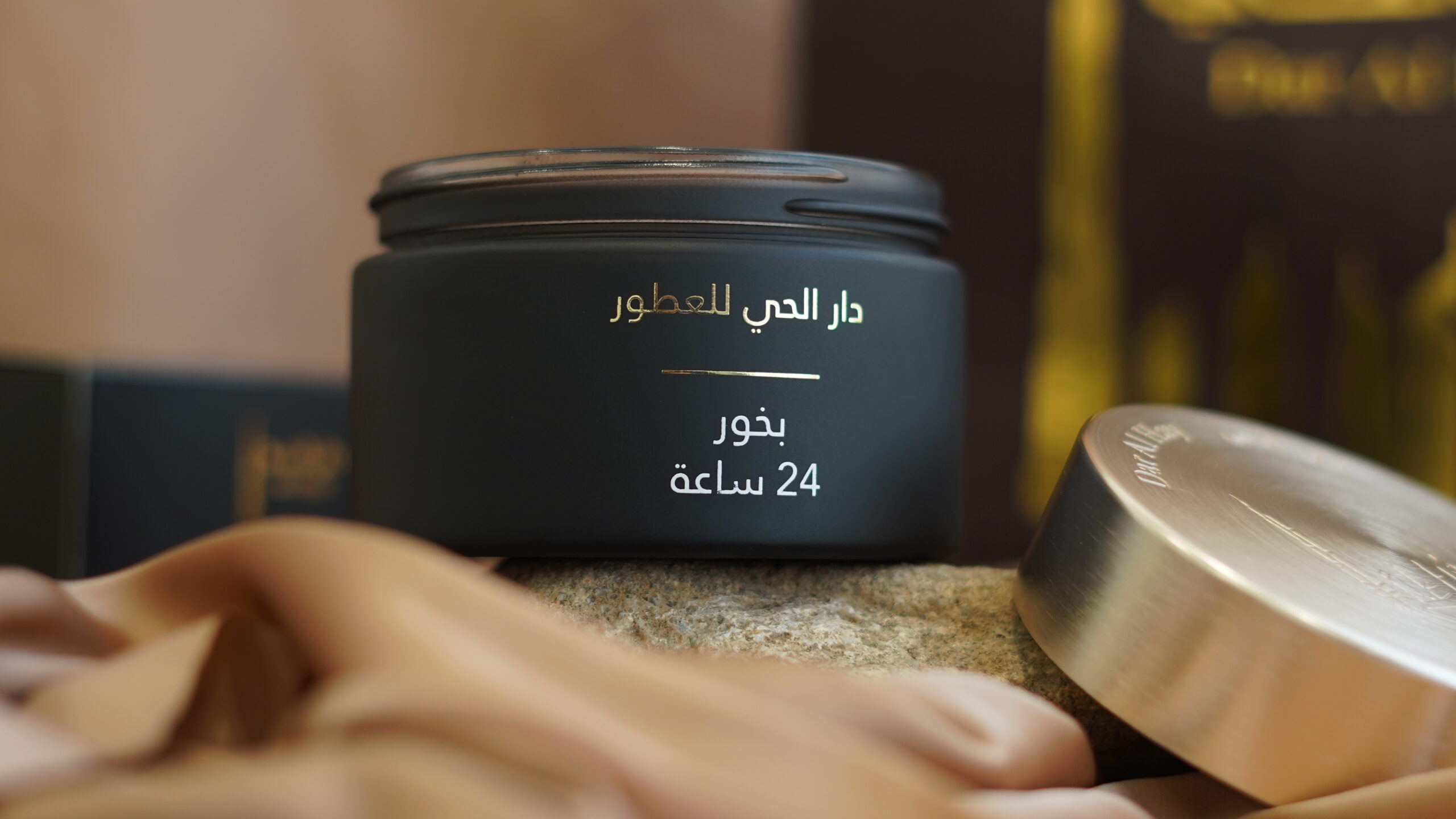 دخون اربع وعشرون ساعة/24 Incense